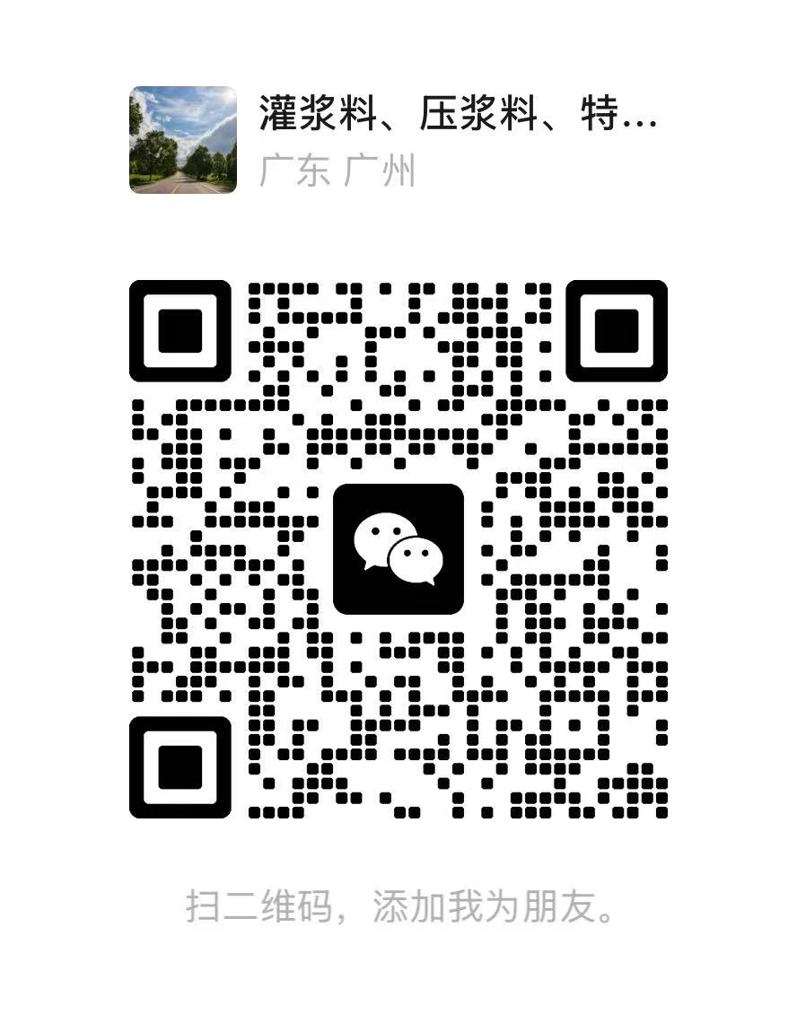吴经理微信二维码